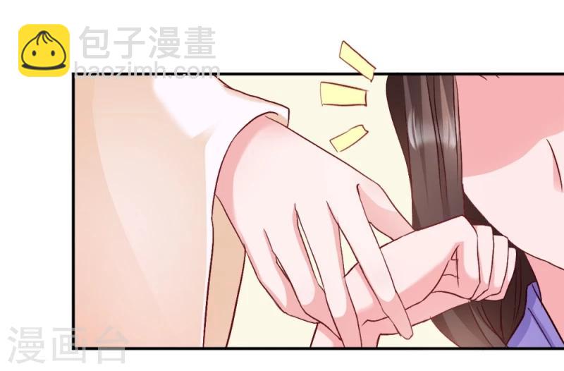 第19话 狩猎之争-第19话