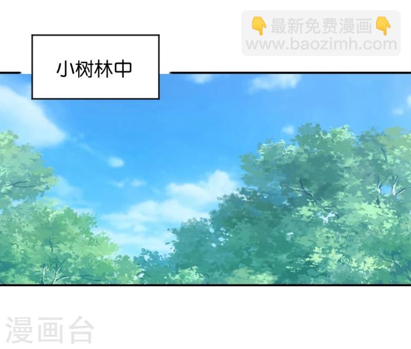 第19话 狩猎之争-第19话