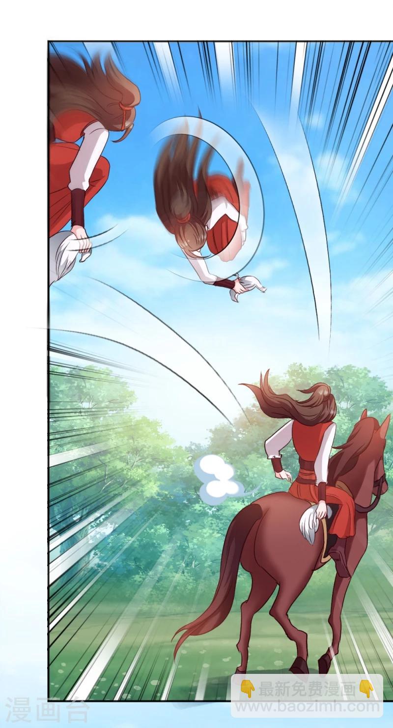 第19话 狩猎之争-第19话