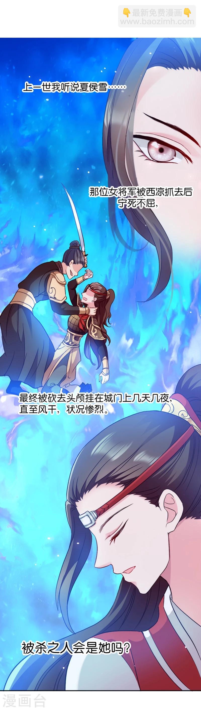 第19话 狩猎之争-第19话