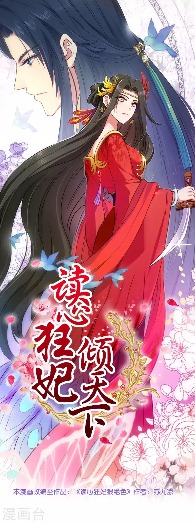 第21话 想和你握握手-第21话