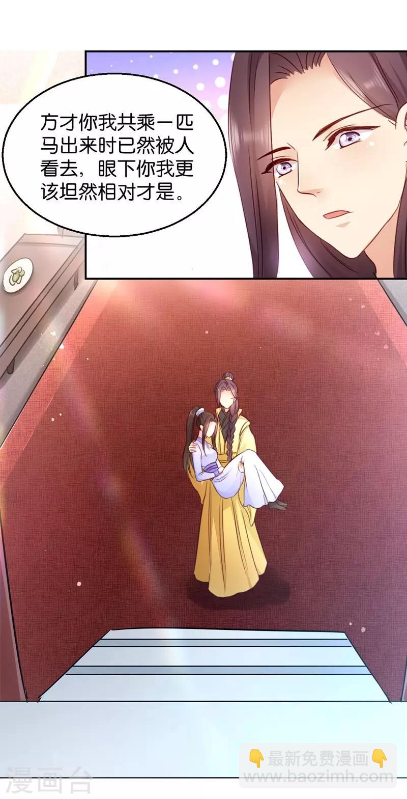 第21话 想和你握握手-第21话