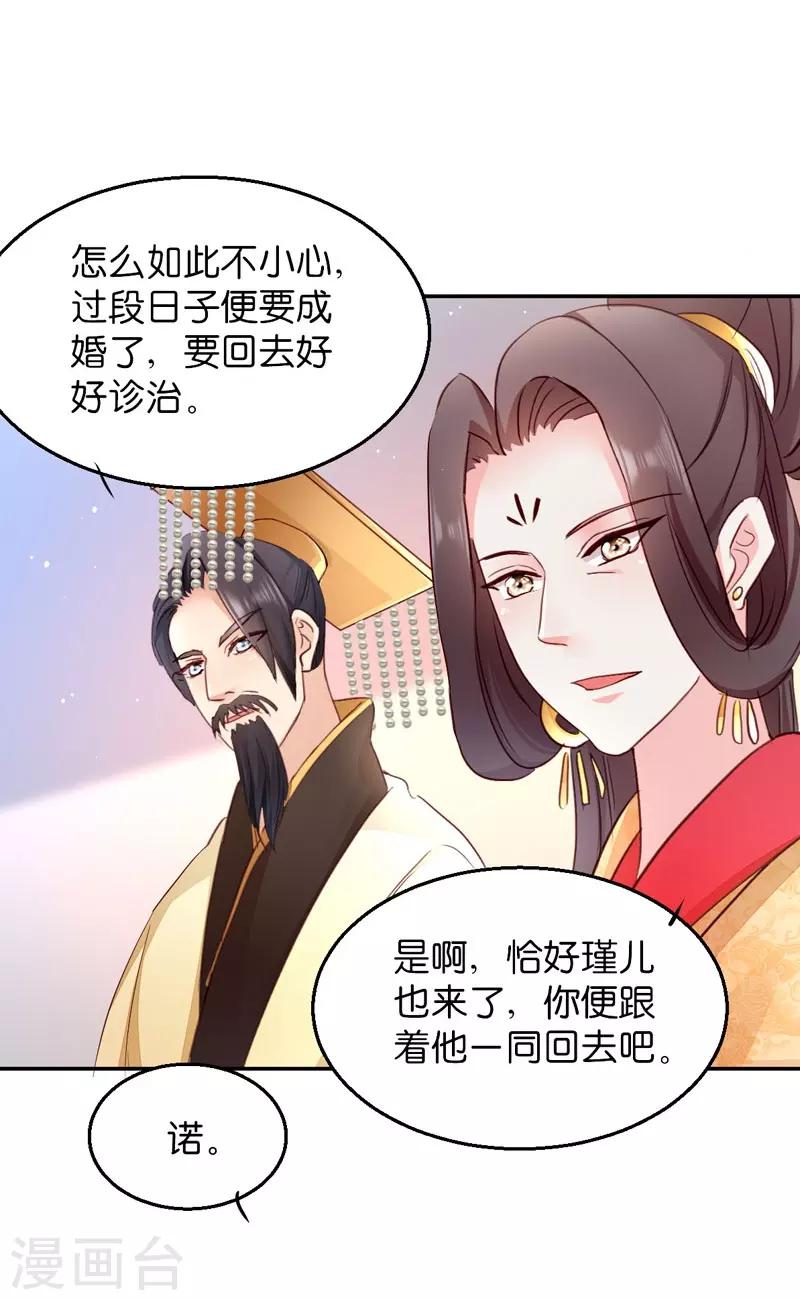 第21话 想和你握握手-第21话