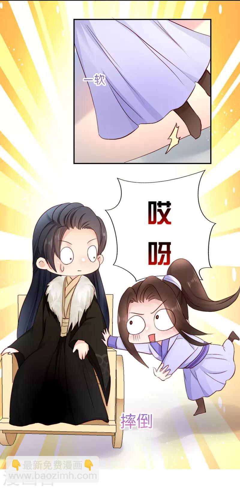 第21话 想和你握握手-第21话