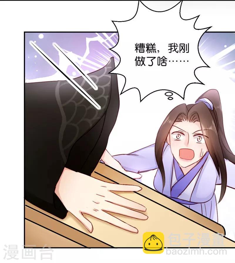 第21话 想和你握握手-第21话