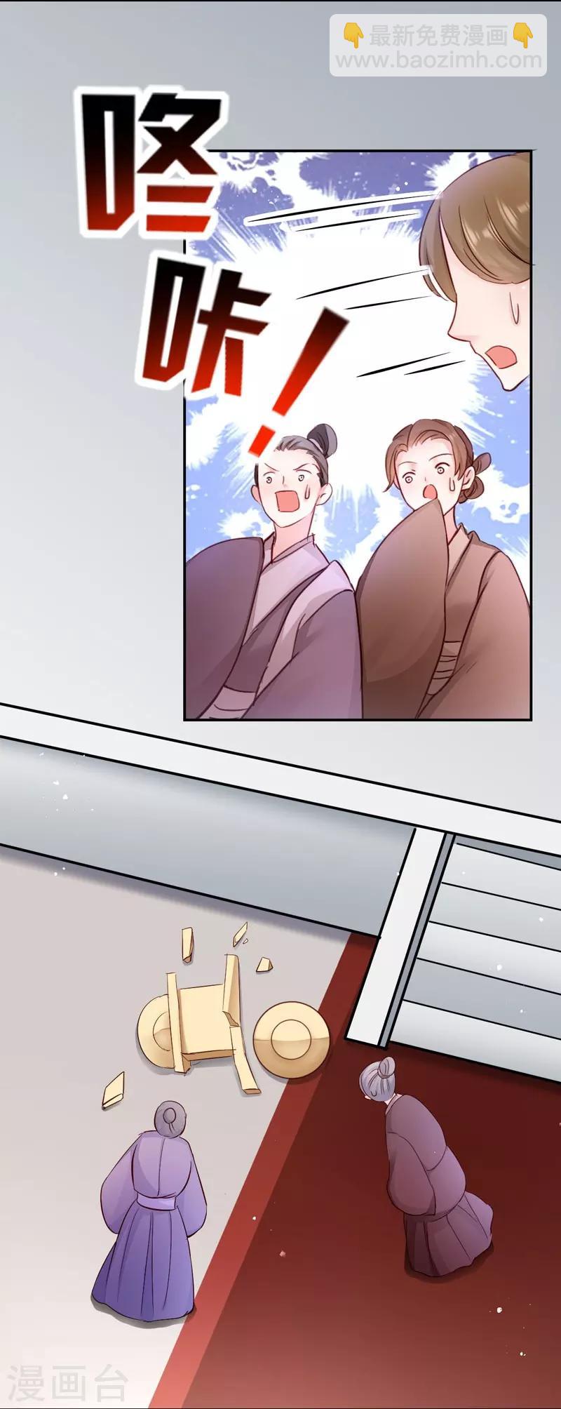 第21话 想和你握握手-第21话