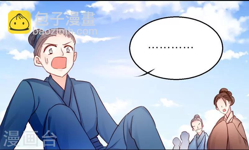 第21话 想和你握握手-第21话