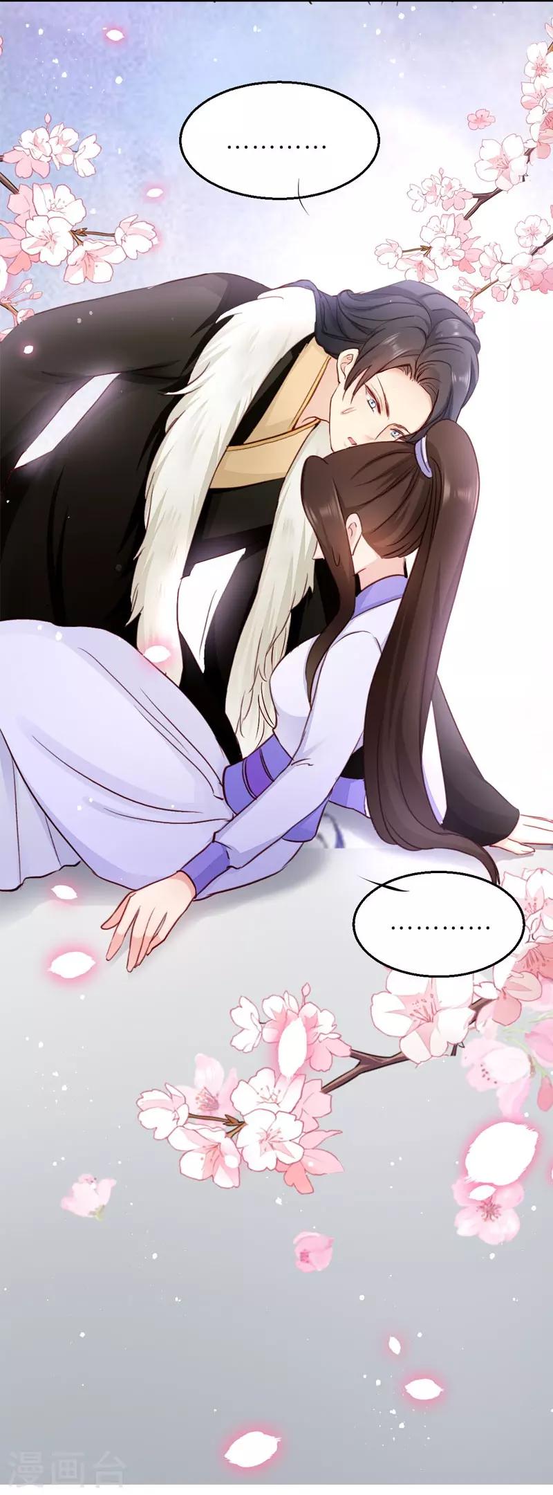 第21话 想和你握握手-第21话