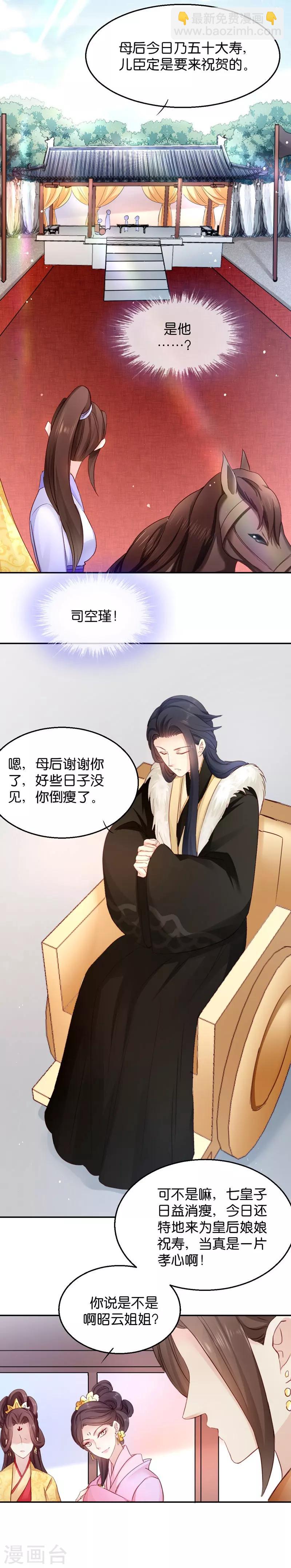 第21话 想和你握握手-第21话