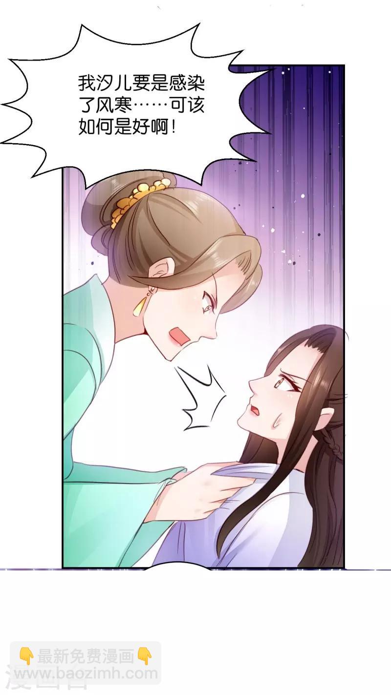 第23话 麒麟现身-第23话