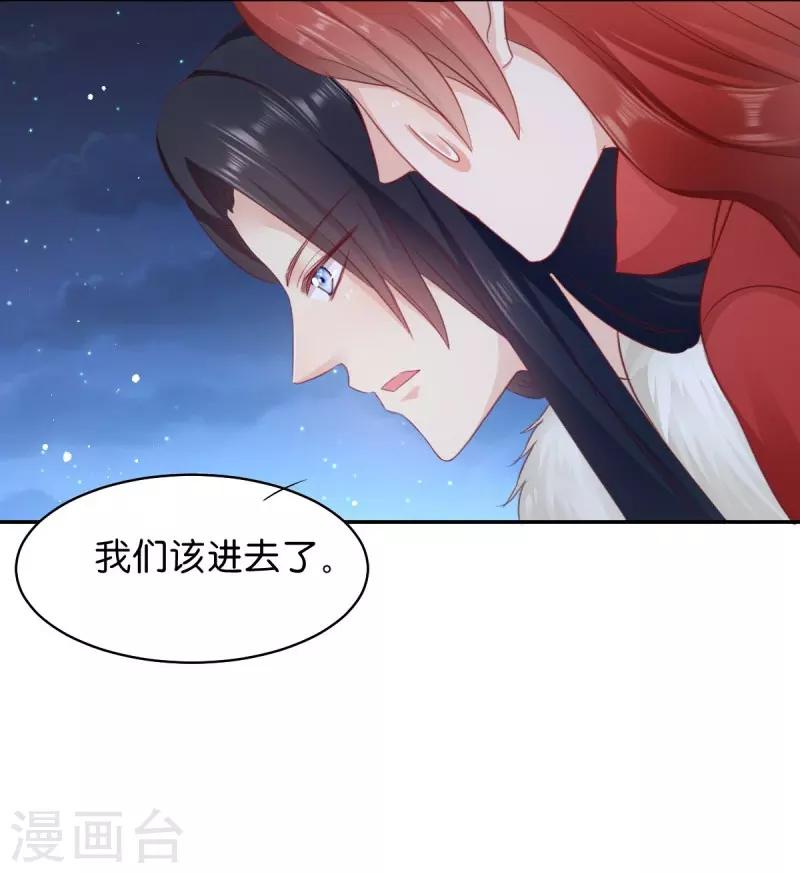 第23话 麒麟现身-第23话