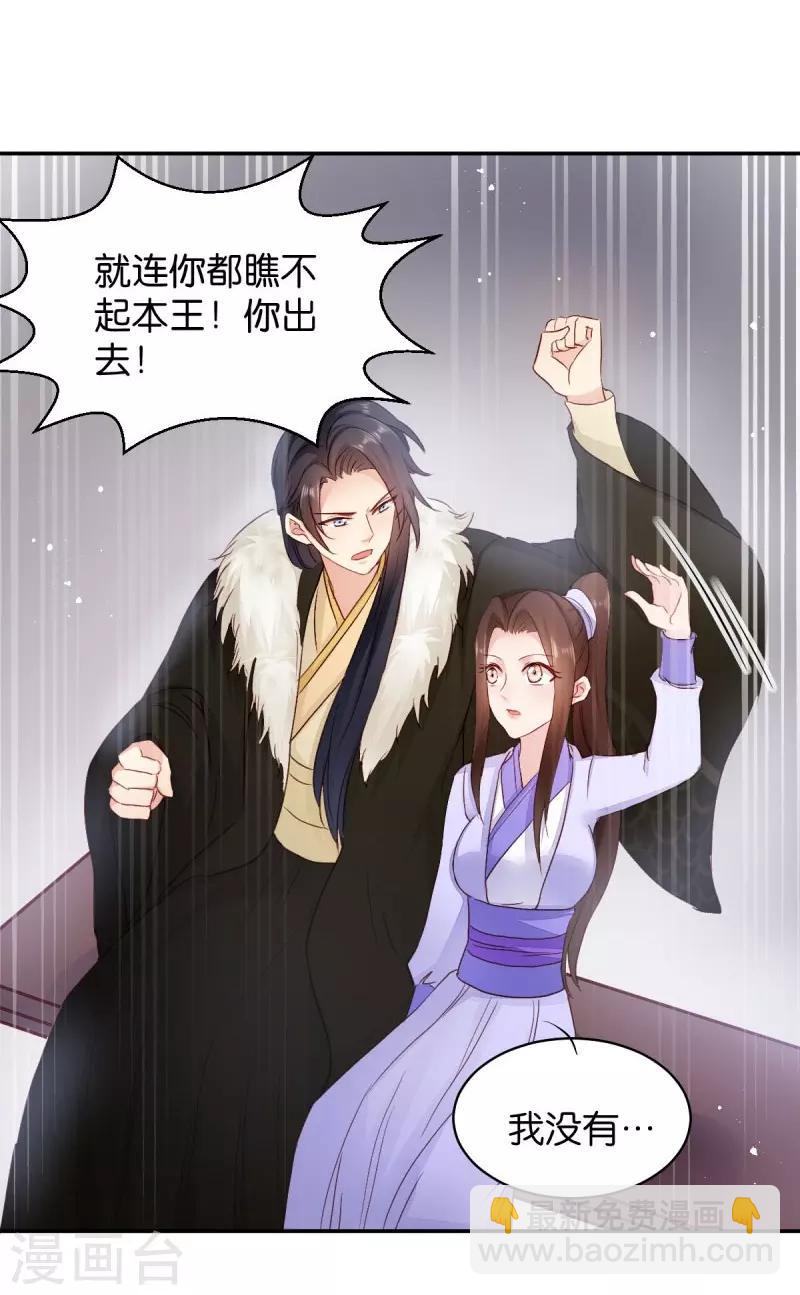 第23话 麒麟现身-第23话