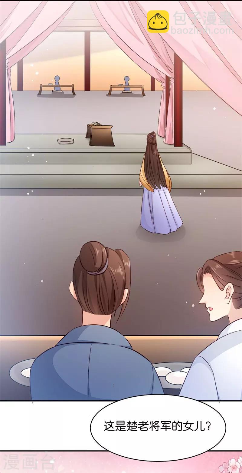 第23话 麒麟现身-第23话