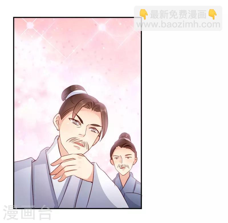 第23话 麒麟现身-第23话