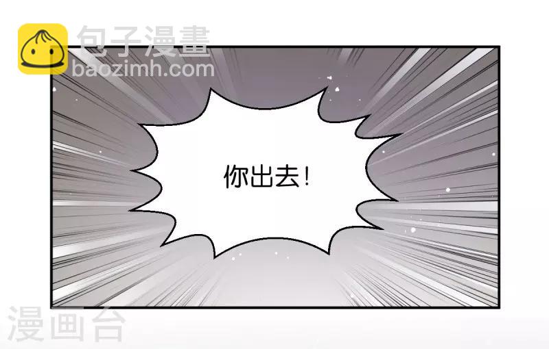 第23话 麒麟现身-第23话