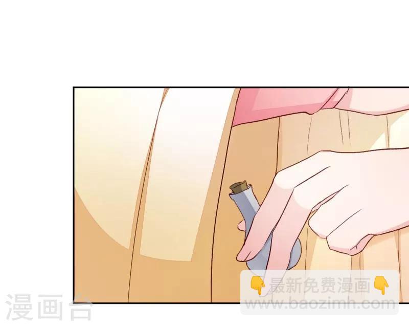 第25话 喝了这杯酒-第25话