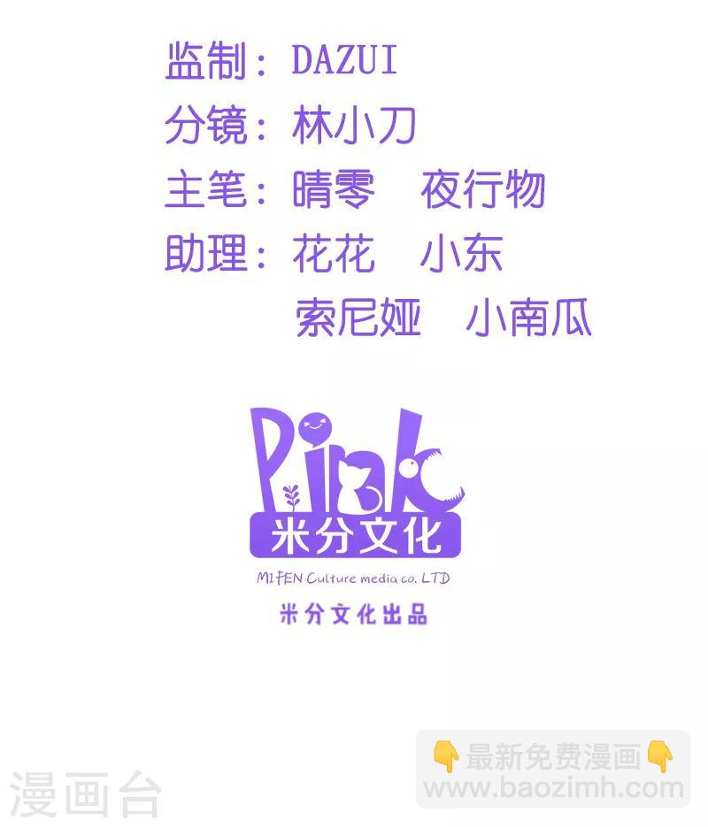 第27话 是谁算计了谁-第27话