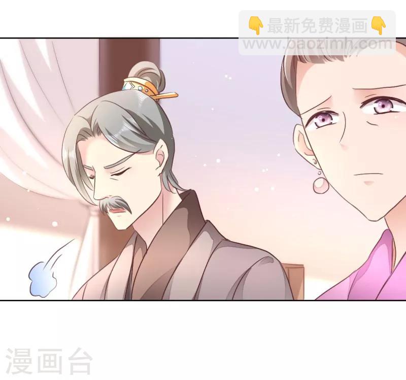 第27话 是谁算计了谁-第27话