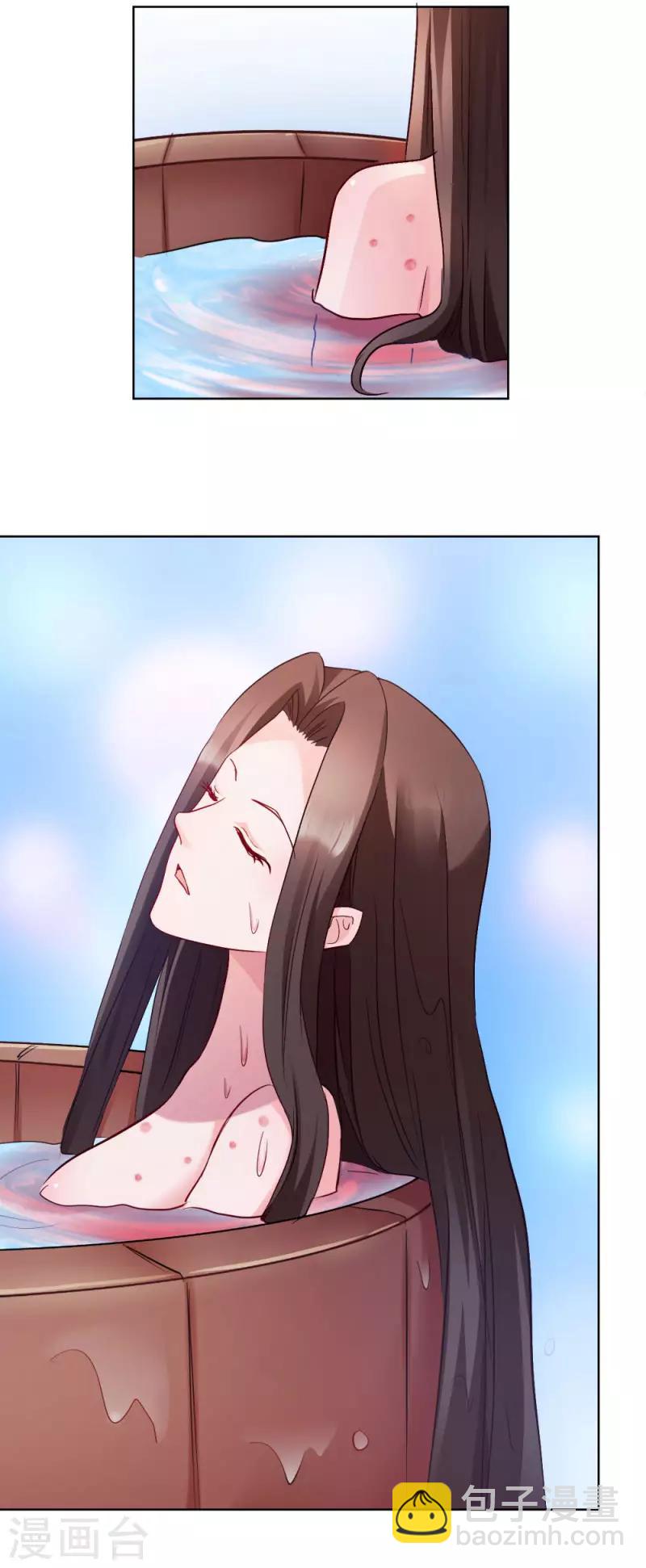 第29话 给殿下请安-第29话