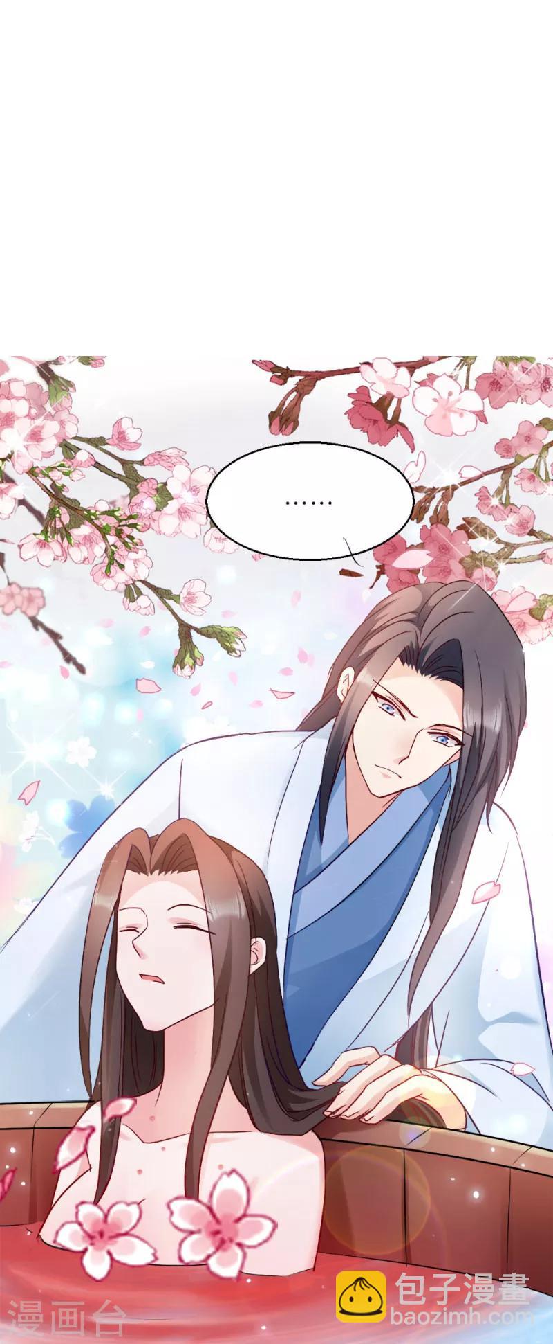 第29话 给殿下请安-第29话