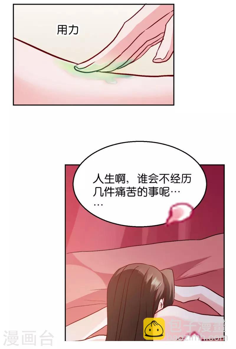 第31话 相敬如宾-第31话