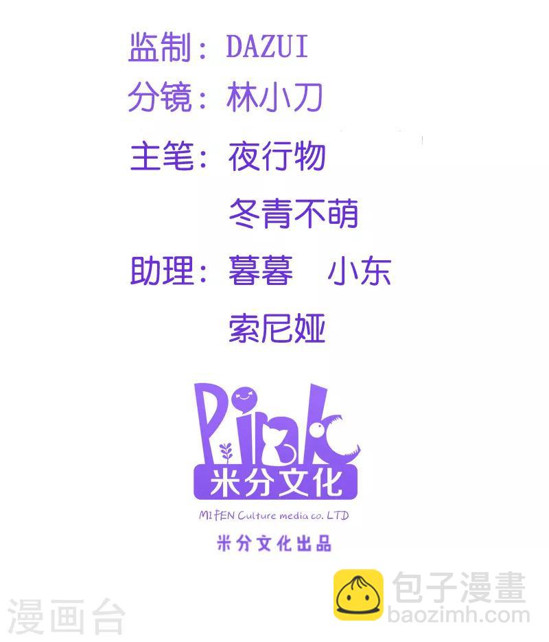 第35话 路见不平-第35话