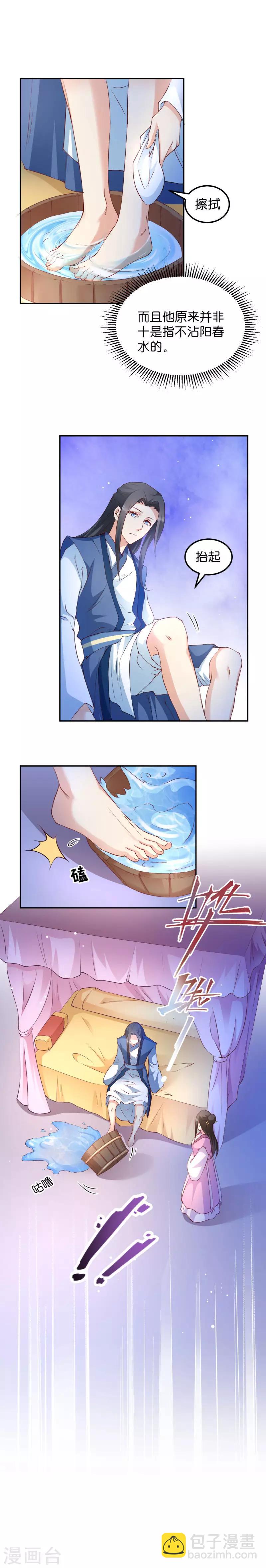 第39话 王妃奇女子-第39话