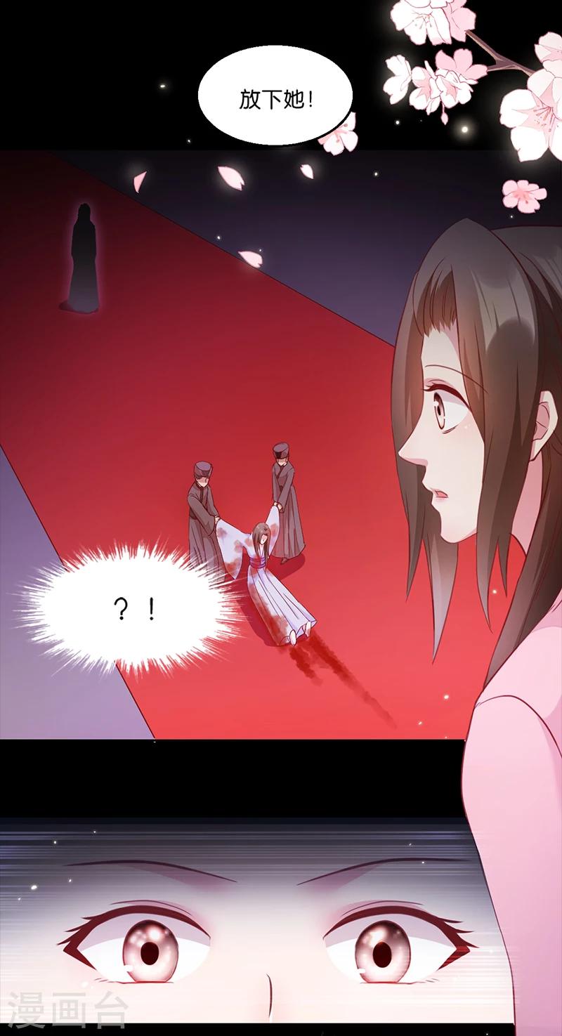 第5话 同父异母的弟弟-第5话