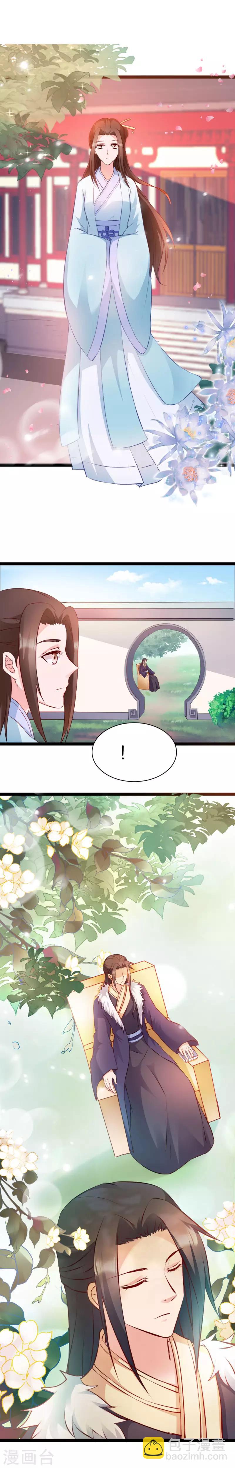 第41话 女人的武器-第41话