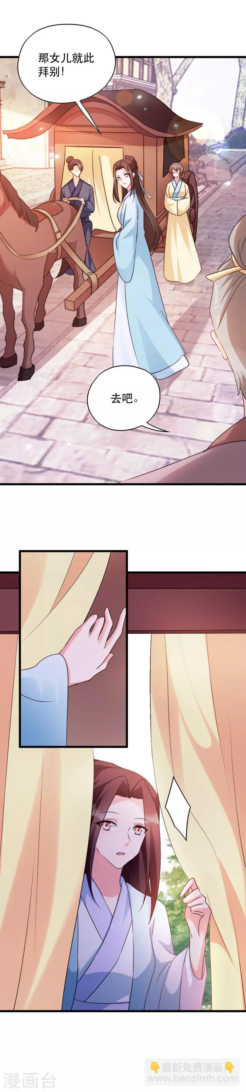 第51话 心里的人-第51话