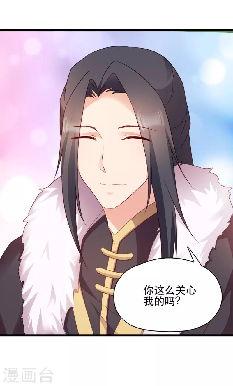 第55话 跪抄经文-第55话