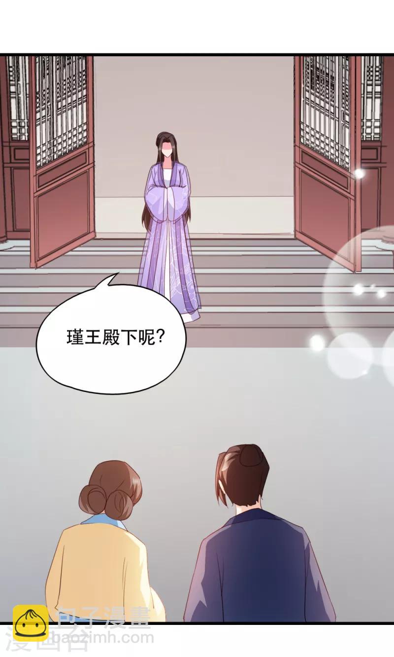 第55话 跪抄经文-第55话