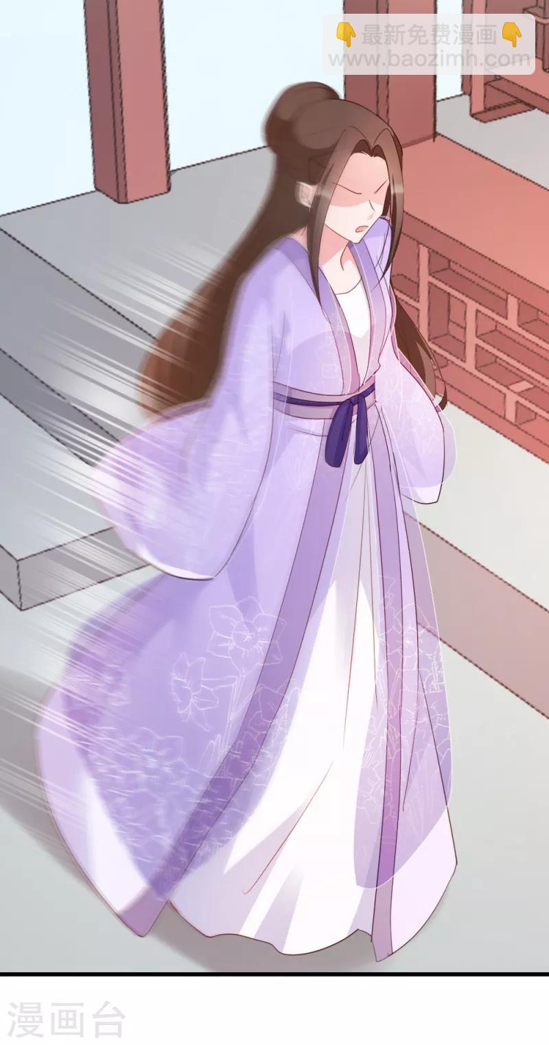 第55话 跪抄经文-第55话