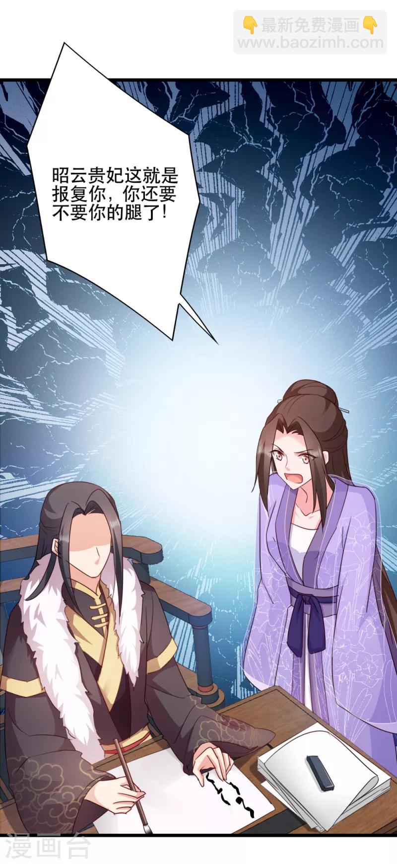 第55话 跪抄经文-第55话