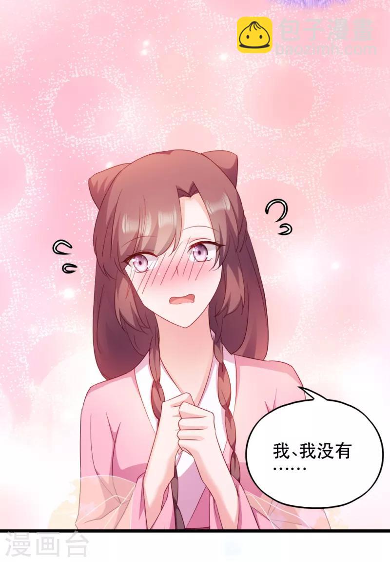 第55话 跪抄经文-第55话