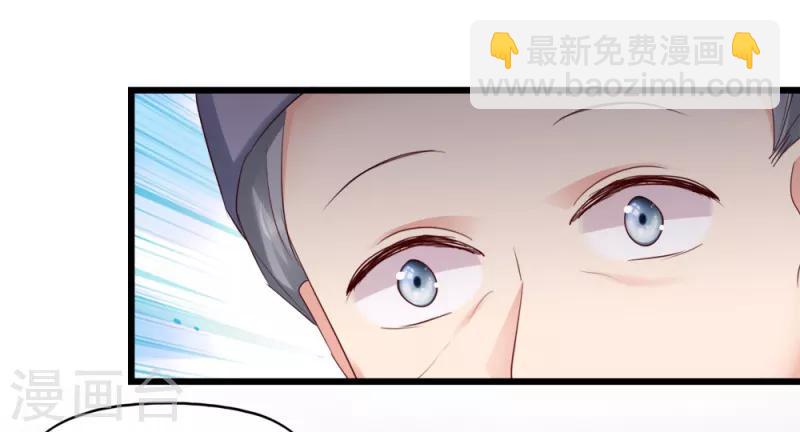 第57话 擦药-第57话