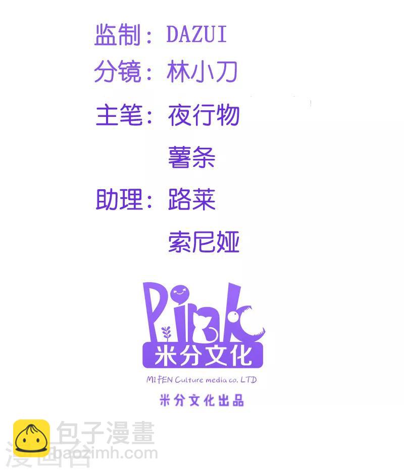 第59话 试探-第59话