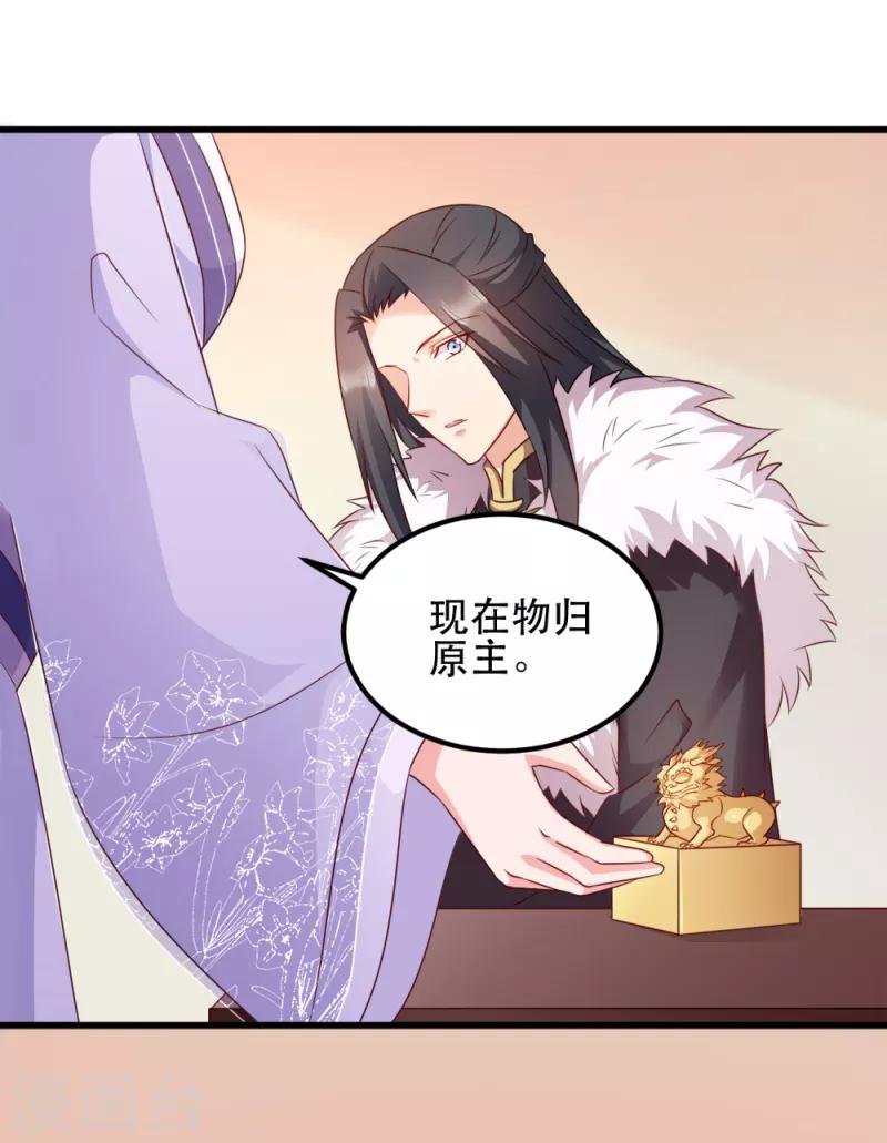 第59话 试探-第59话