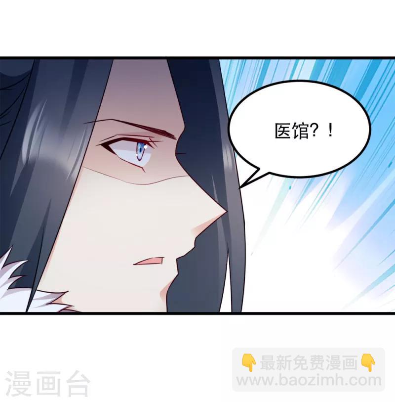 第59话 试探-第59话