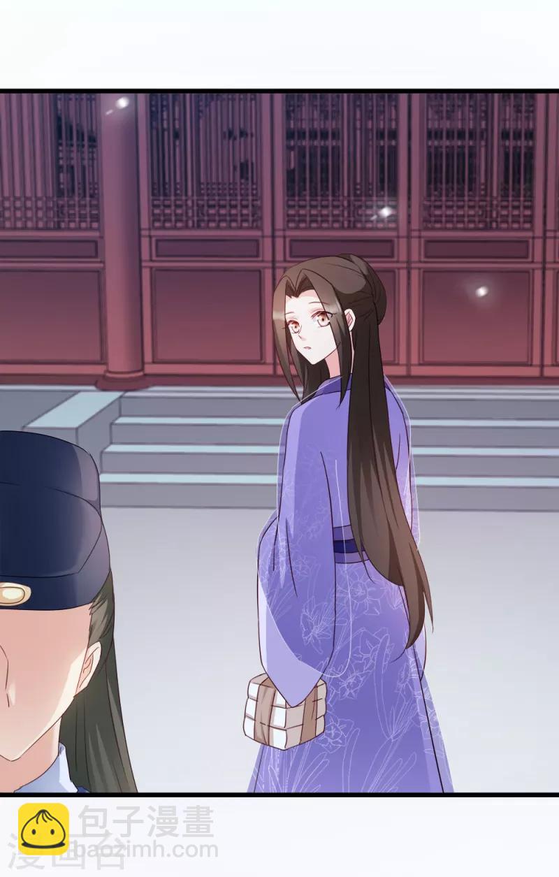 第61话 怜悯-第61话