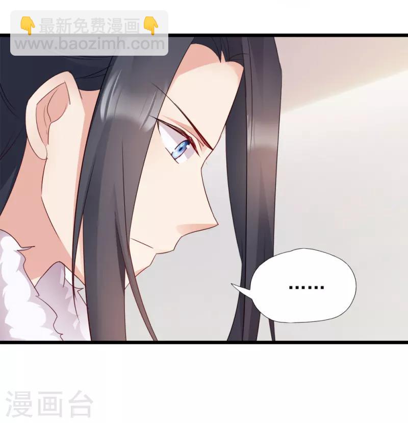 第63话 已婚女子-第63话