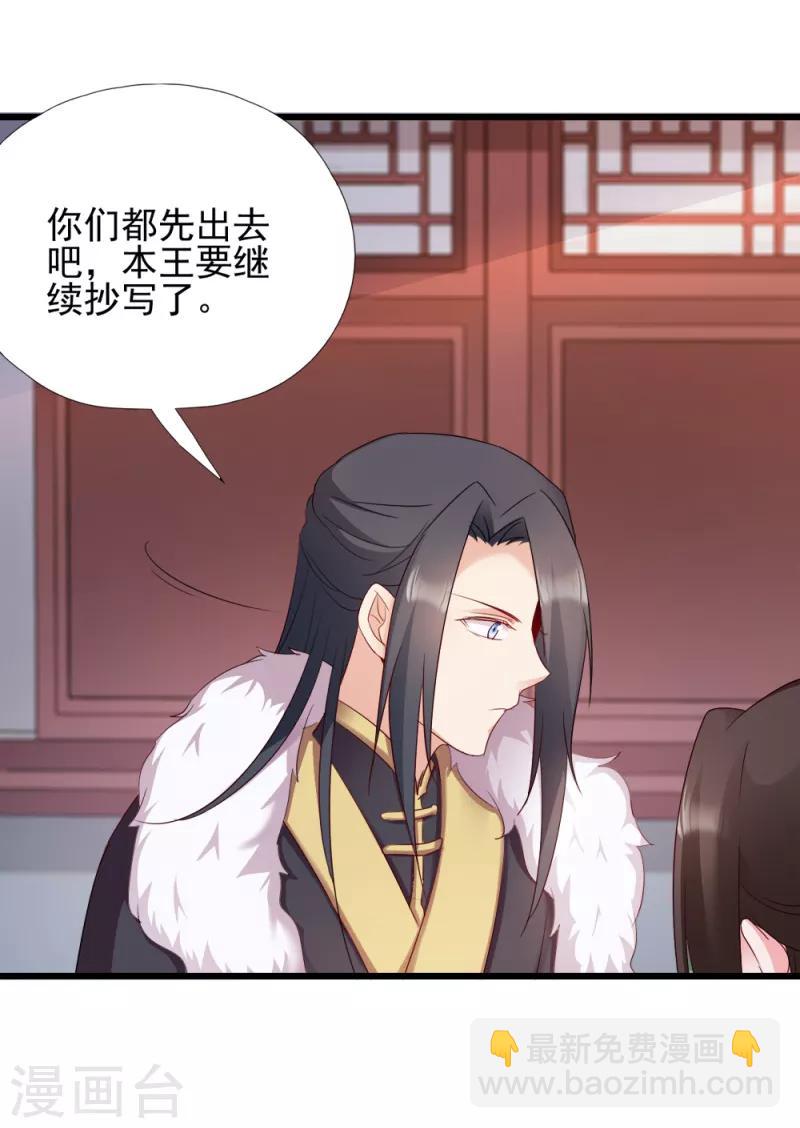 第63话 已婚女子-第63话