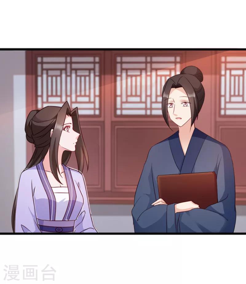 第63话 已婚女子-第63话