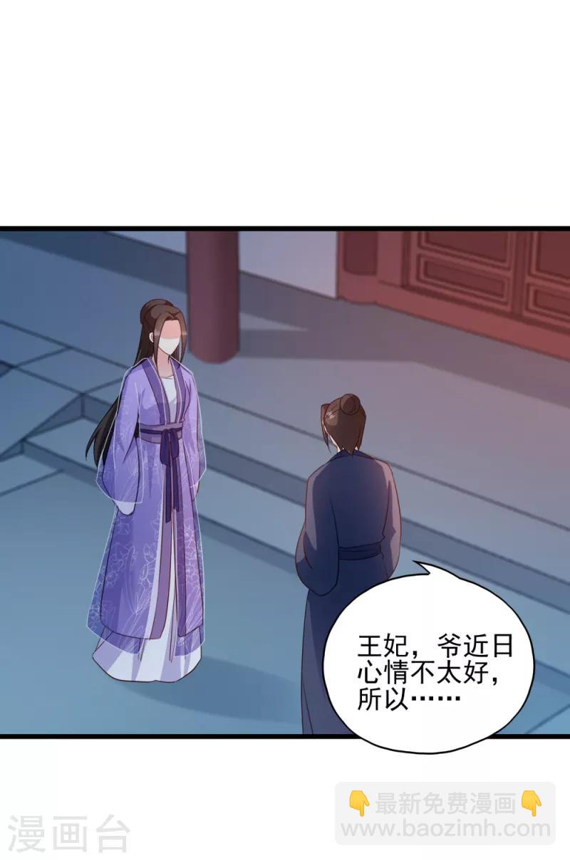 第63话 已婚女子-第63话