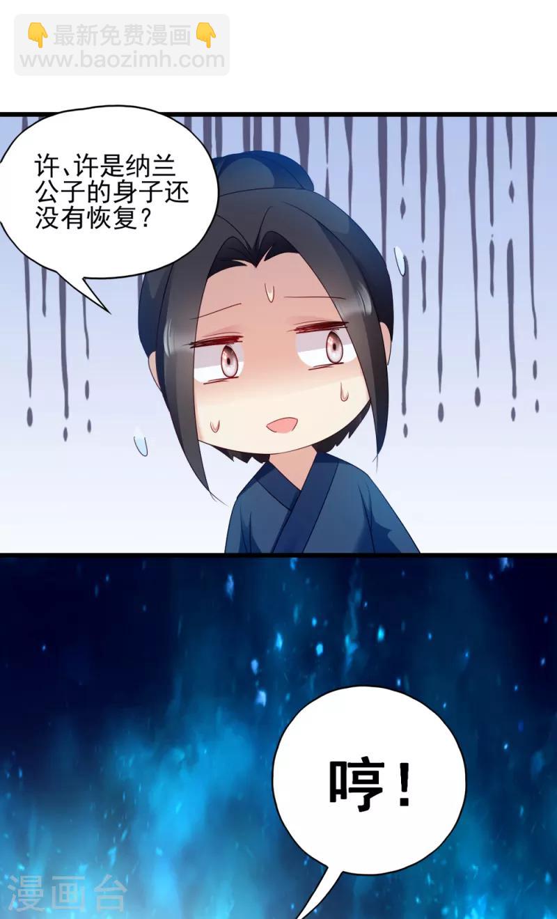 第63话 已婚女子-第63话