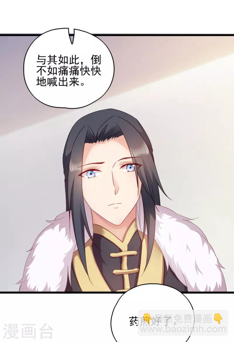 第63话 已婚女子-第63话