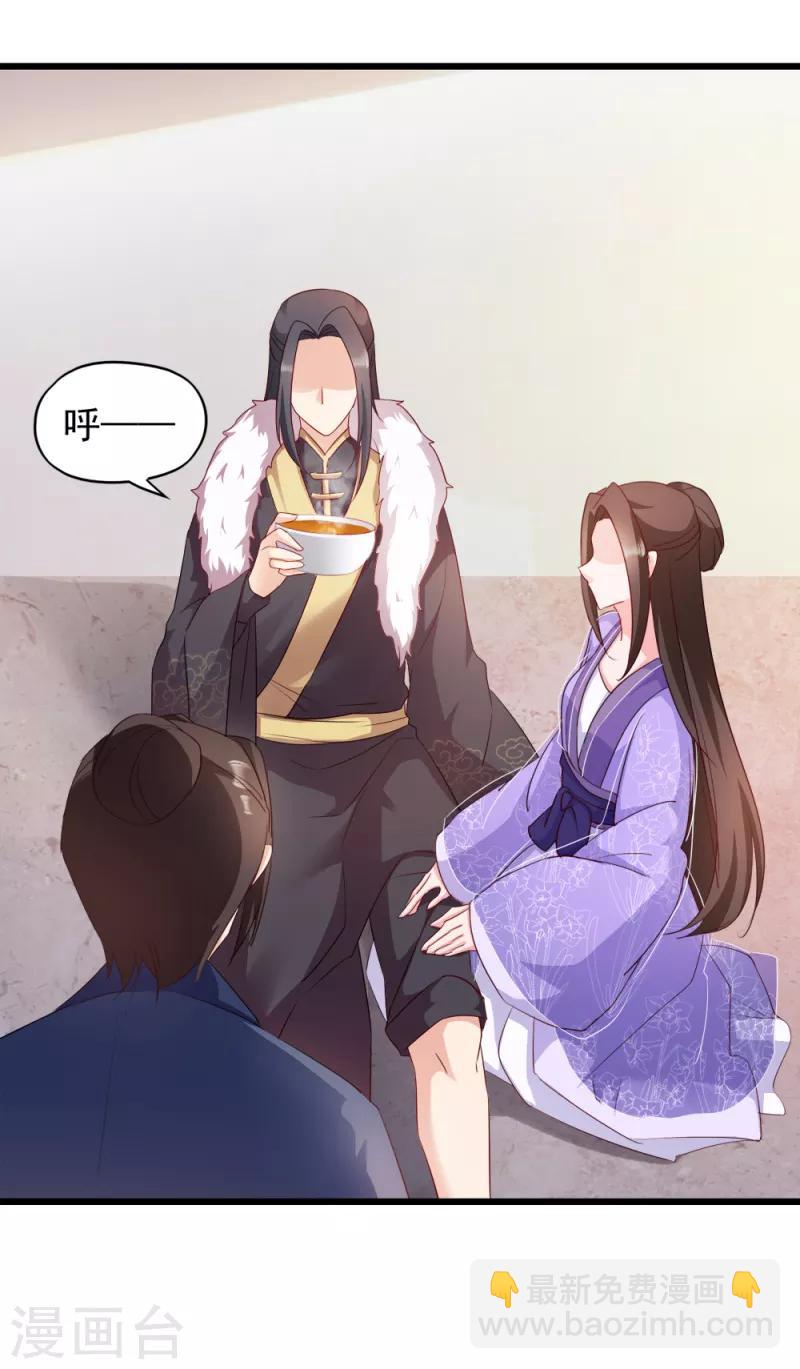 第63话 已婚女子-第63话