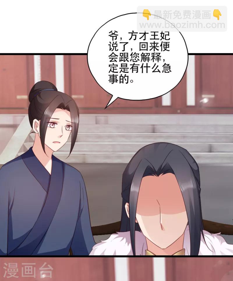 第65话 给我起来-第65话