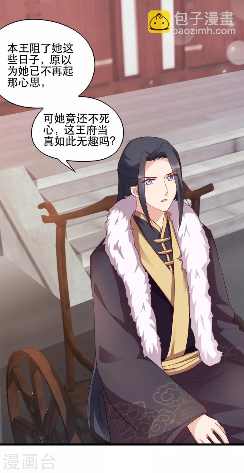 第65话 给我起来-第65话