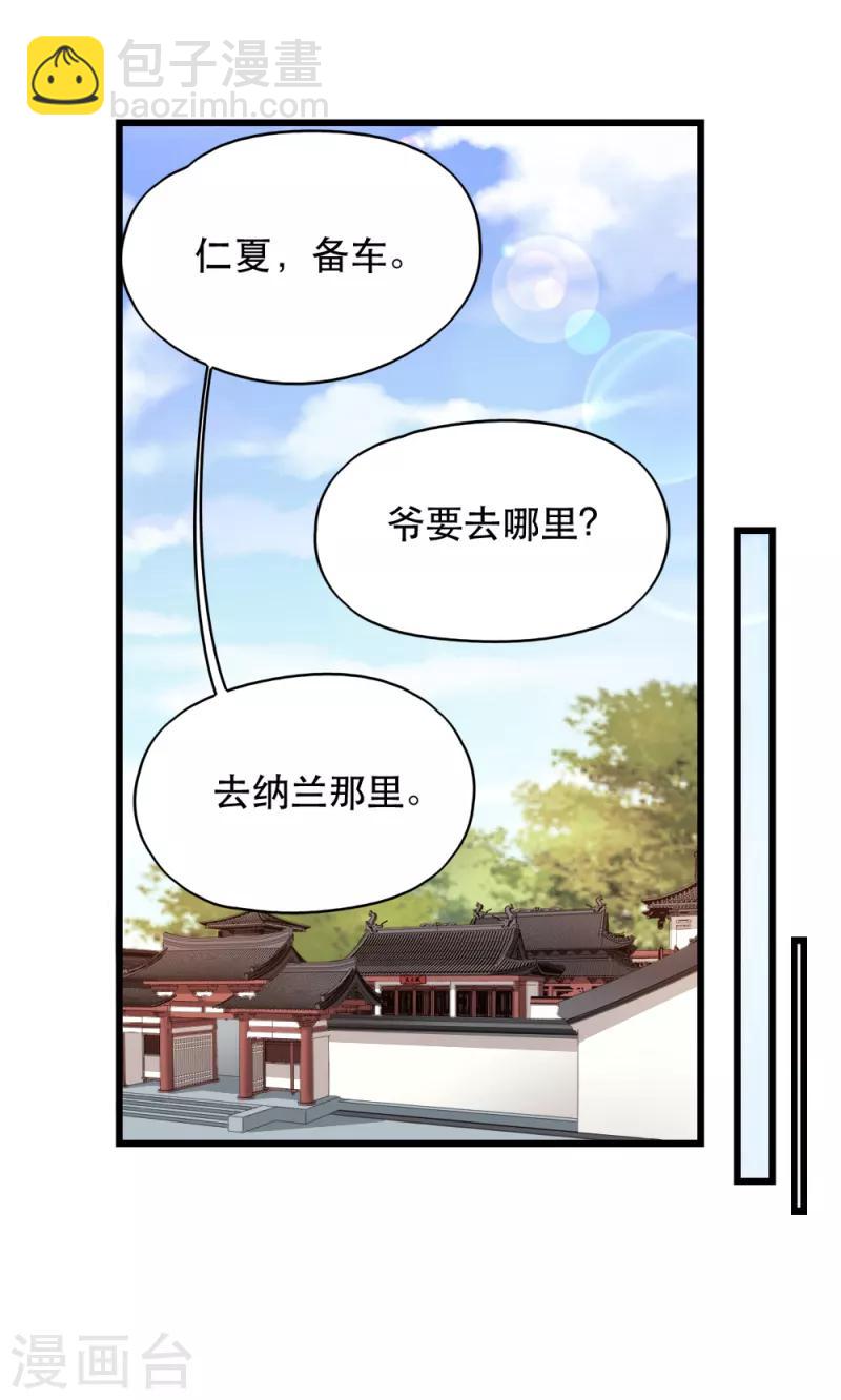 第65话 给我起来-第65话
